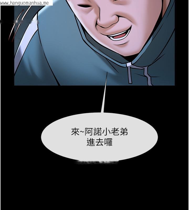 韩国漫画炸裂吧!巨棒韩漫_炸裂吧!巨棒-第53话-偷看小情侣打野炮在线免费阅读-韩国漫画-第127张图片