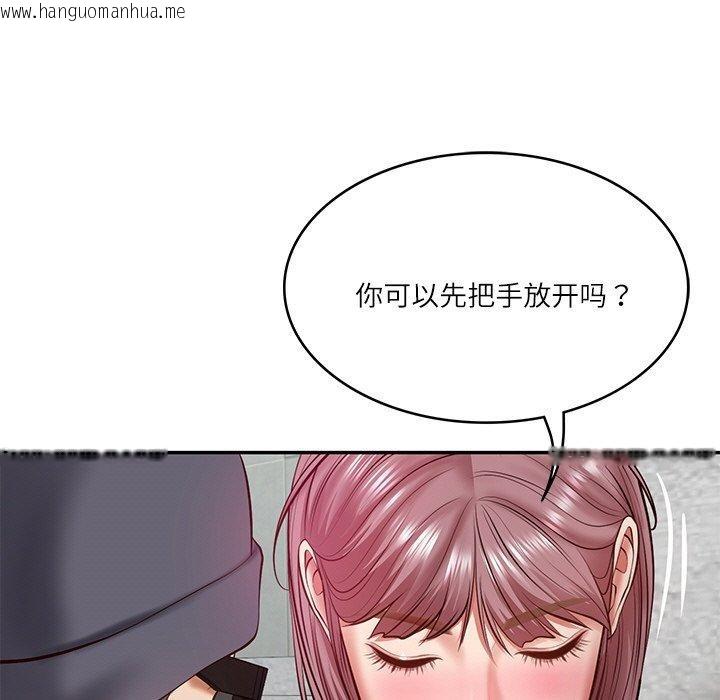 韩国漫画财阀家的女婿韩漫_财阀家的女婿-第3话在线免费阅读-韩国漫画-第6张图片