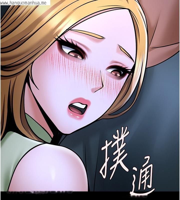 韩国漫画炸裂吧!巨棒韩漫_炸裂吧!巨棒-第53话-偷看小情侣打野炮在线免费阅读-韩国漫画-第117张图片