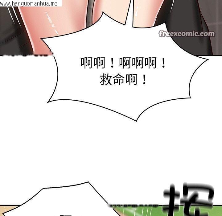 韩国漫画财阀家的女婿韩漫_财阀家的女婿-第3话在线免费阅读-韩国漫画-第119张图片