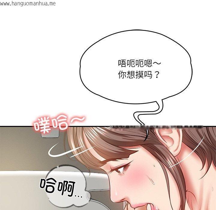 韩国漫画财阀家的女婿韩漫_财阀家的女婿-第3话在线免费阅读-韩国漫画-第163张图片