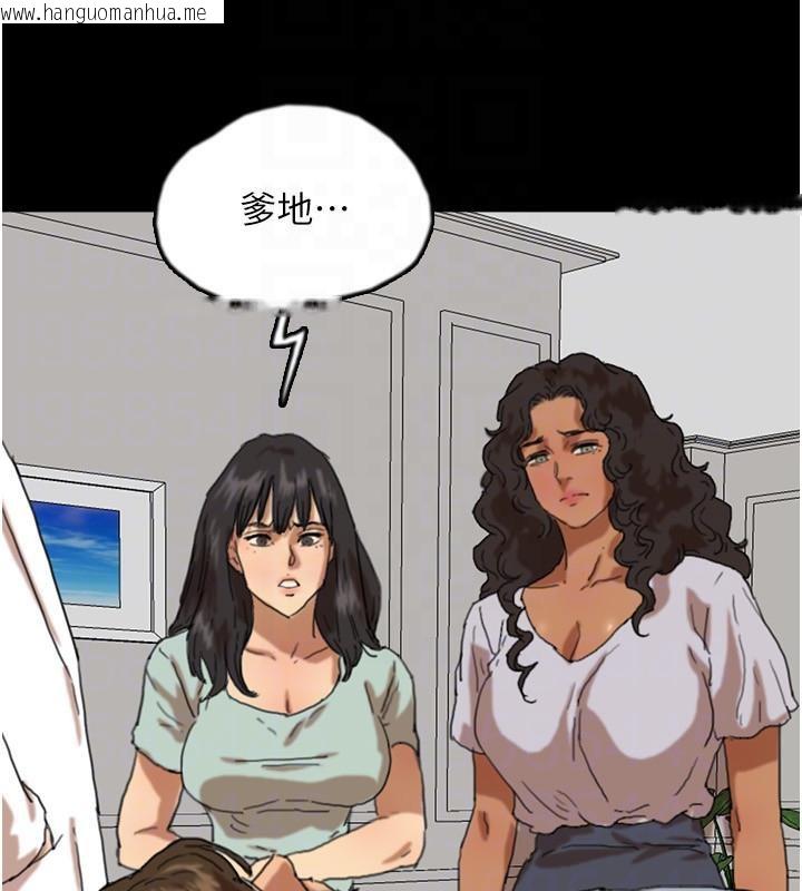 韩国漫画养父的女儿们韩漫_养父的女儿们-第58话-有其父必有其子在线免费阅读-韩国漫画-第91张图片