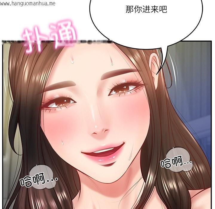 韩国漫画财阀家的女婿韩漫_财阀家的女婿-第2话在线免费阅读-韩国漫画-第92张图片