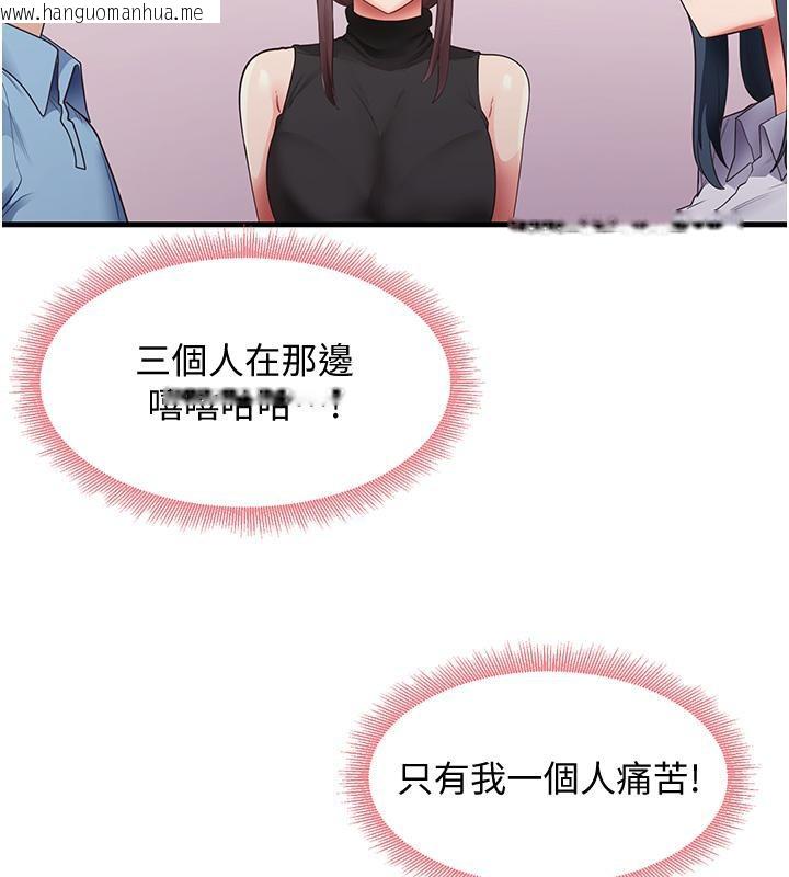 韩国漫画尻试之神学习法韩漫_尻试之神学习法-第35话-我早就发现你们的关系了!在线免费阅读-韩国漫画-第113张图片