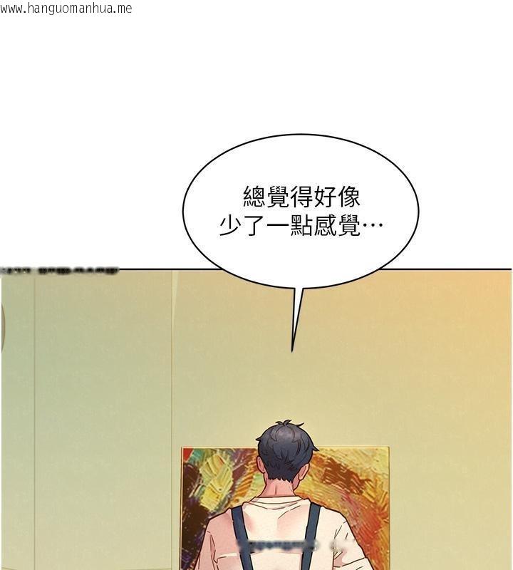 韩国漫画友情万睡韩漫_友情万睡-第101话-我想带妳见我父母在线免费阅读-韩国漫画-第76张图片