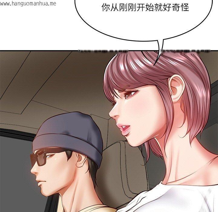 韩国漫画财阀家的女婿韩漫_财阀家的女婿-第3话在线免费阅读-韩国漫画-第25张图片