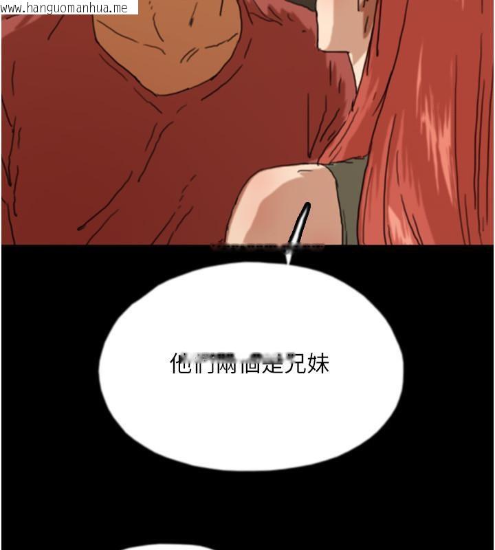 韩国漫画养父的女儿们韩漫_养父的女儿们-第58话-有其父必有其子在线免费阅读-韩国漫画-第168张图片