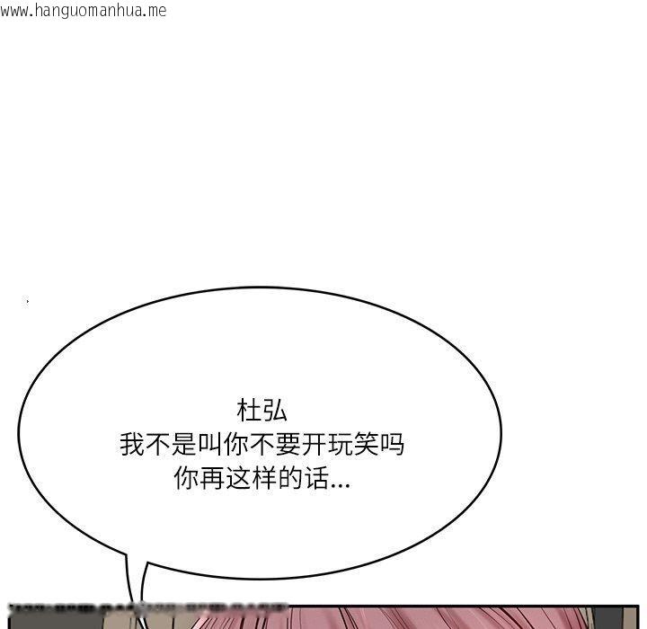 韩国漫画财阀家的女婿韩漫_财阀家的女婿-第3话在线免费阅读-韩国漫画-第29张图片