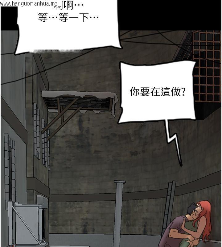 韩国漫画养父的女儿们韩漫_养父的女儿们-第58话-有其父必有其子在线免费阅读-韩国漫画-第196张图片