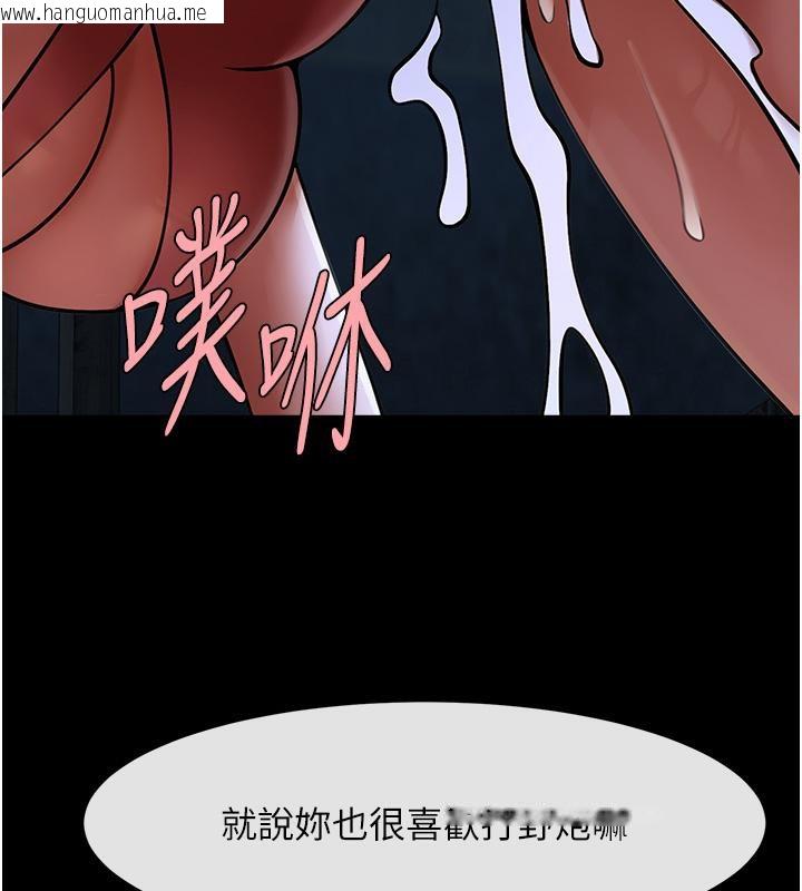 韩国漫画炸裂吧!巨棒韩漫_炸裂吧!巨棒-第53话-偷看小情侣打野炮在线免费阅读-韩国漫画-第120张图片