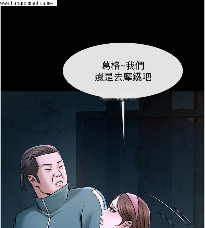 韩国漫画炸裂吧!巨棒韩漫_炸裂吧!巨棒-第53话-偷看小情侣打野炮在线免费阅读-韩国漫画-第59张图片