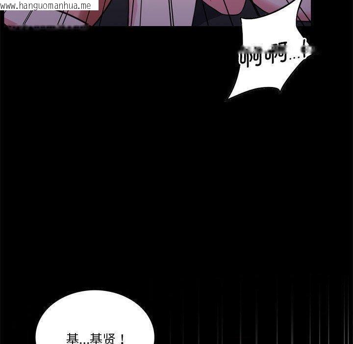 韩国漫画怀孕契约韩漫_怀孕契约-第8话在线免费阅读-韩国漫画-第30张图片