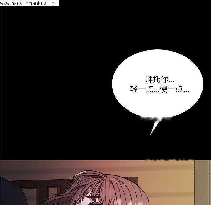 韩国漫画怀孕契约韩漫_怀孕契约-第8话在线免费阅读-韩国漫画-第20张图片