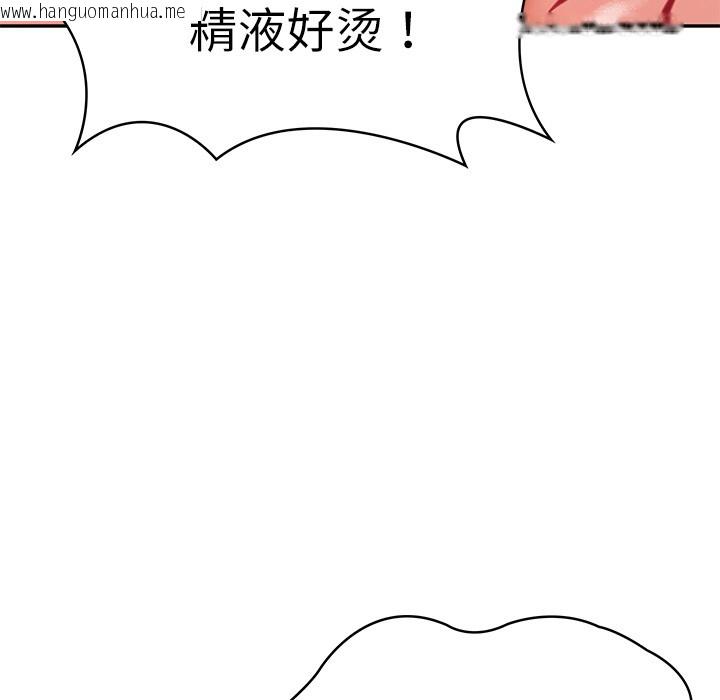 韩国漫画财阀家的女婿韩漫_财阀家的女婿-第2话在线免费阅读-韩国漫画-第154张图片