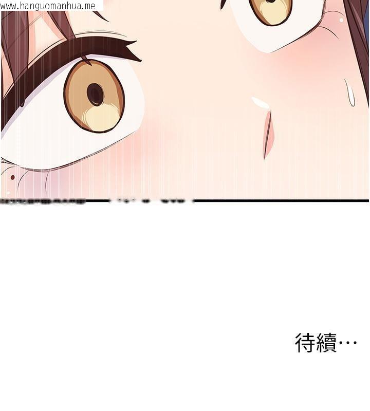 韩国漫画尻试之神学习法韩漫_尻试之神学习法-第35话-我早就发现你们的关系了!在线免费阅读-韩国漫画-第124张图片