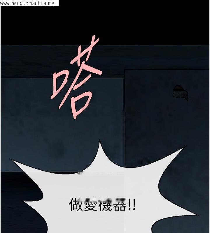 韩国漫画炸裂吧!巨棒韩漫_炸裂吧!巨棒-第53话-偷看小情侣打野炮在线免费阅读-韩国漫画-第139张图片