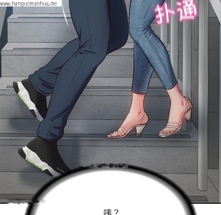 韩国漫画财阀家的女婿韩漫_财阀家的女婿-第2话在线免费阅读-韩国漫画-第188张图片