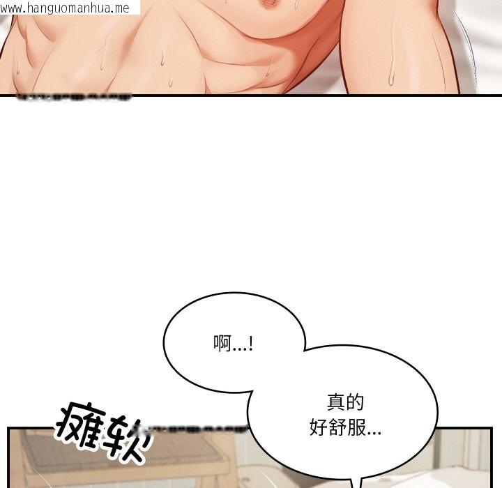 韩国漫画财阀家的女婿韩漫_财阀家的女婿-第1话在线免费阅读-韩国漫画-第40张图片