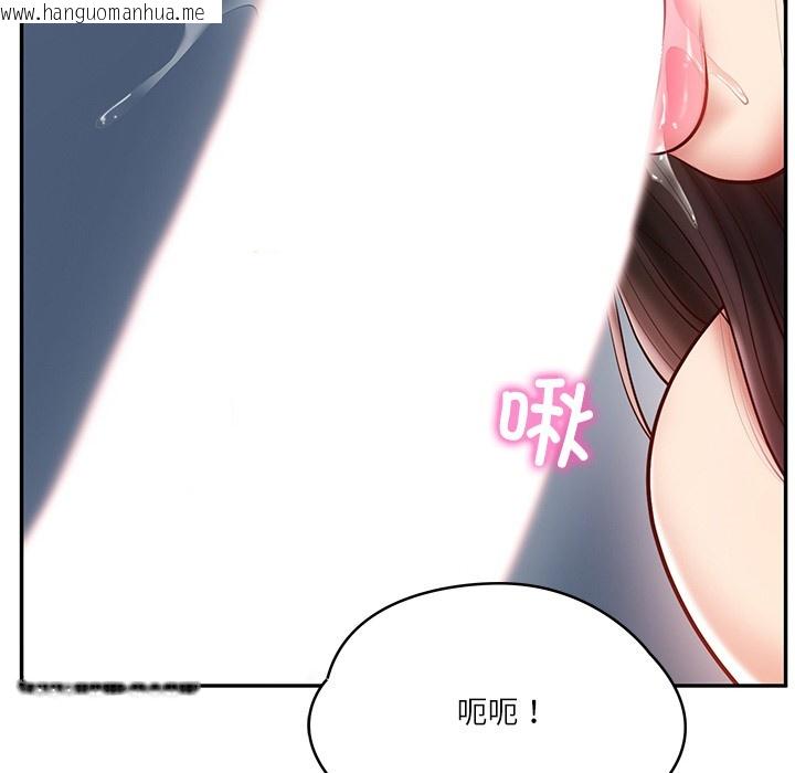 韩国漫画财阀家的女婿韩漫_财阀家的女婿-第2话在线免费阅读-韩国漫画-第52张图片