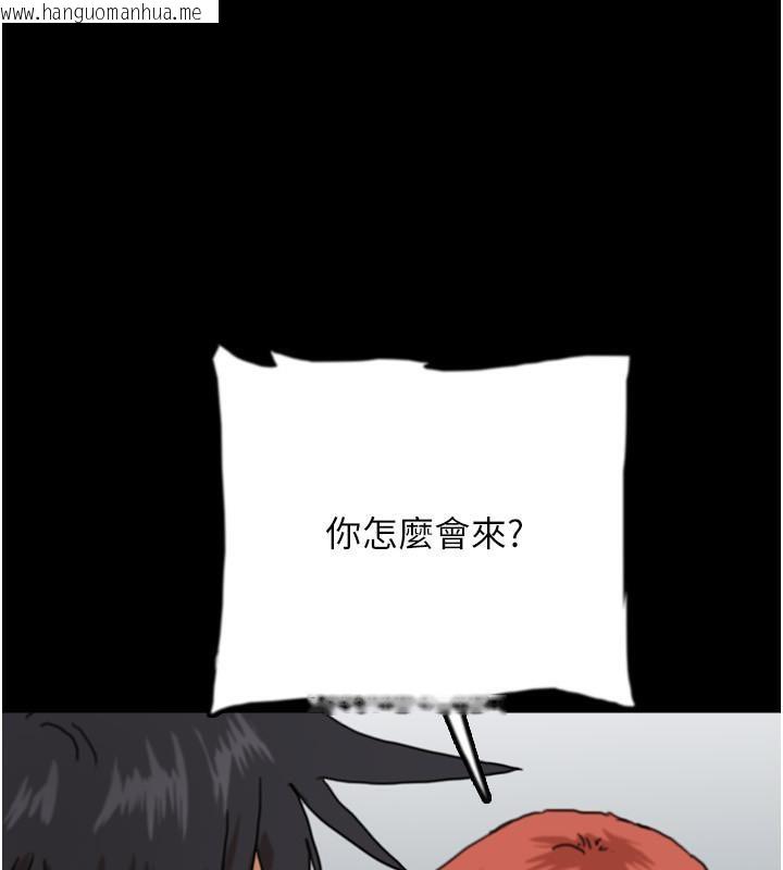 韩国漫画养父的女儿们韩漫_养父的女儿们-第58话-有其父必有其子在线免费阅读-韩国漫画-第189张图片