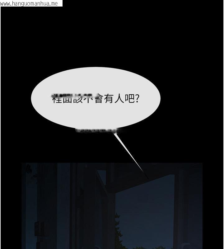 韩国漫画炸裂吧!巨棒韩漫_炸裂吧!巨棒-第53话-偷看小情侣打野炮在线免费阅读-韩国漫画-第49张图片