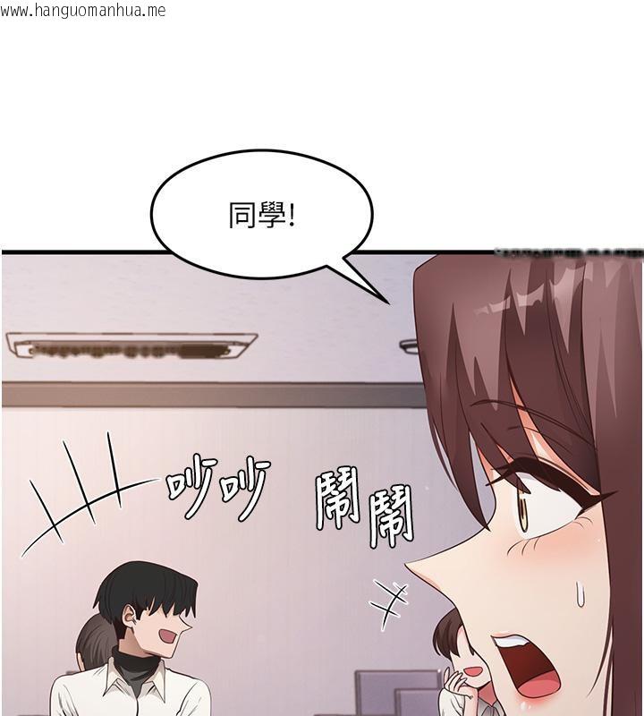 韩国漫画尻试之神学习法韩漫_尻试之神学习法-第35话-我早就发现你们的关系了!在线免费阅读-韩国漫画-第6张图片