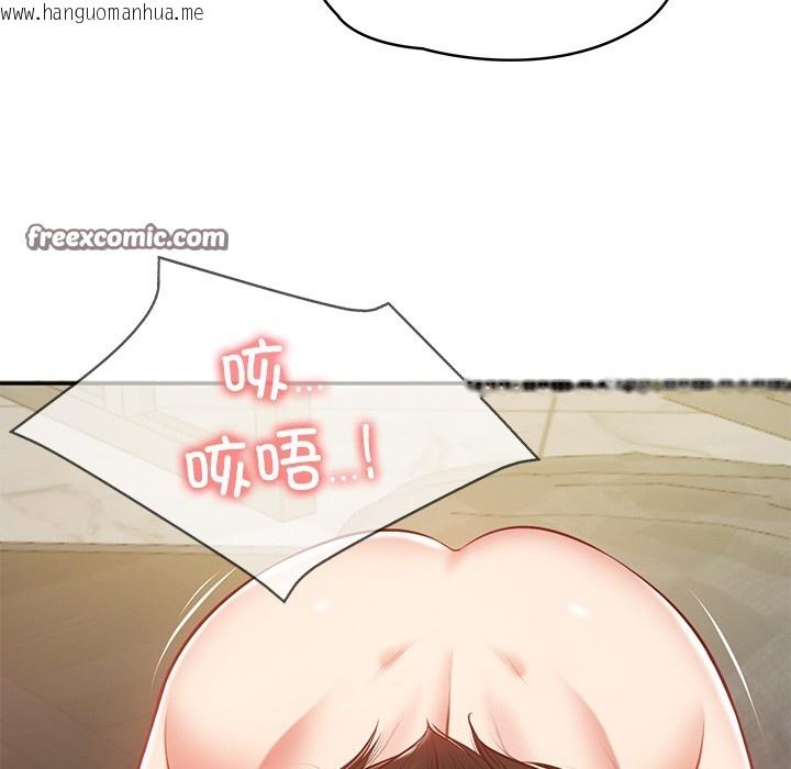 韩国漫画财阀家的女婿韩漫_财阀家的女婿-第2话在线免费阅读-韩国漫画-第53张图片