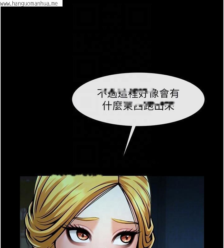 韩国漫画炸裂吧!巨棒韩漫_炸裂吧!巨棒-第53话-偷看小情侣打野炮在线免费阅读-韩国漫画-第44张图片