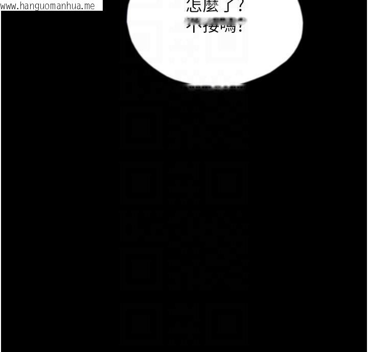 韩国漫画养父的女儿们韩漫_养父的女儿们-第58话-有其父必有其子在线免费阅读-韩国漫画-第111张图片