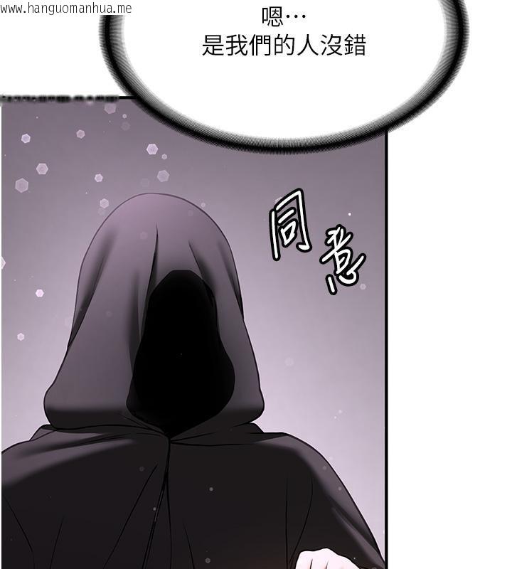 韩国漫画抢女友速成班韩漫_抢女友速成班-第67话-妳想不想要另一根「棒子」?在线免费阅读-韩国漫画-第30张图片