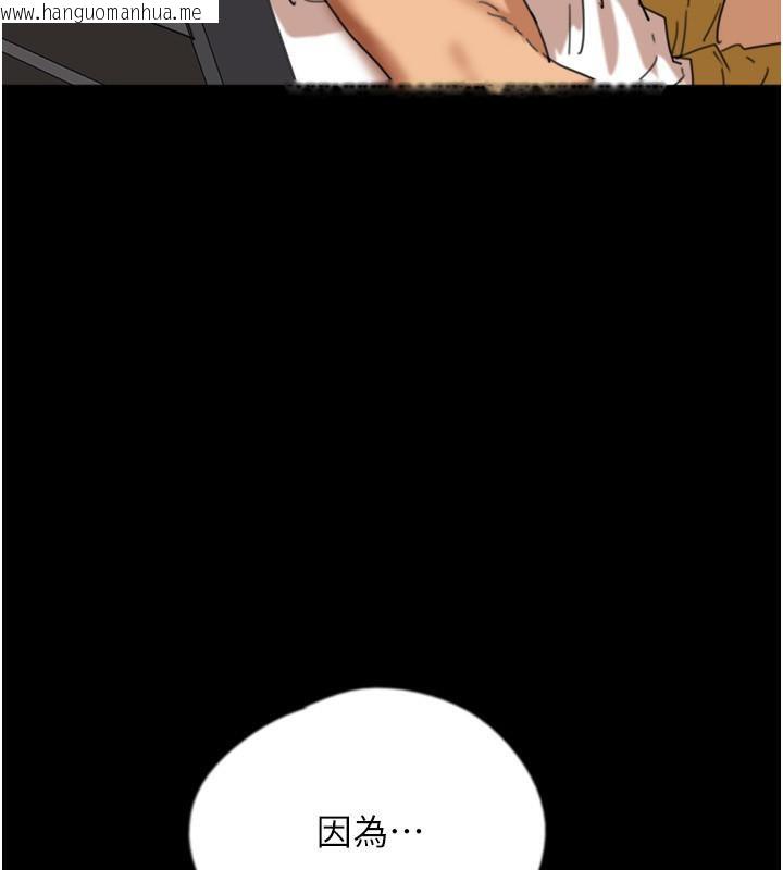 韩国漫画养父的女儿们韩漫_养父的女儿们-第58话-有其父必有其子在线免费阅读-韩国漫画-第10张图片