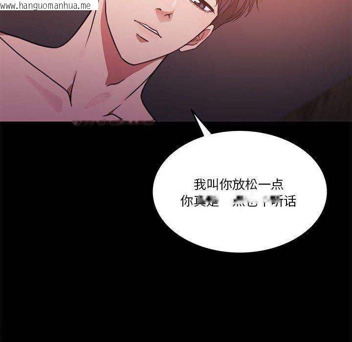 韩国漫画怀孕契约韩漫_怀孕契约-第8话在线免费阅读-韩国漫画-第28张图片