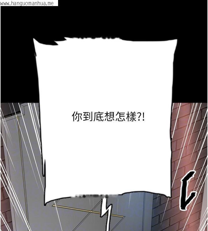 韩国漫画养父的女儿们韩漫_养父的女儿们-第58话-有其父必有其子在线免费阅读-韩国漫画-第151张图片