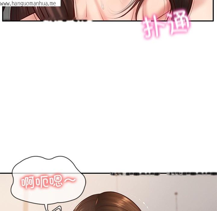 韩国漫画财阀家的女婿韩漫_财阀家的女婿-第2话在线免费阅读-韩国漫画-第93张图片