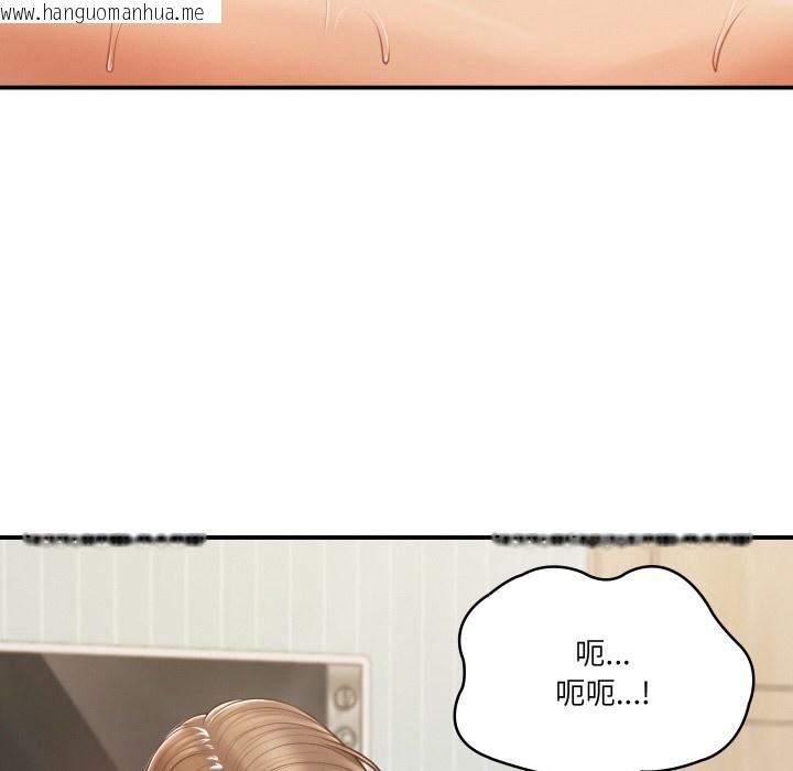 韩国漫画财阀家的女婿韩漫_财阀家的女婿-第1话在线免费阅读-韩国漫画-第34张图片