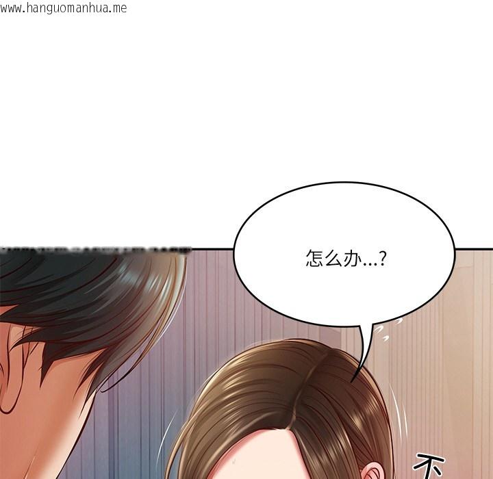 韩国漫画财阀家的女婿韩漫_财阀家的女婿-第2话在线免费阅读-韩国漫画-第16张图片