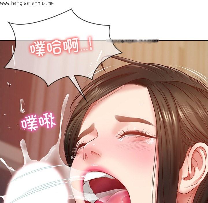 韩国漫画财阀家的女婿韩漫_财阀家的女婿-第2话在线免费阅读-韩国漫画-第56张图片