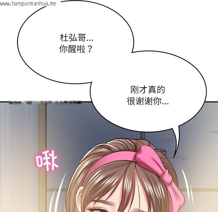 韩国漫画财阀家的女婿韩漫_财阀家的女婿-第3话在线免费阅读-韩国漫画-第147张图片