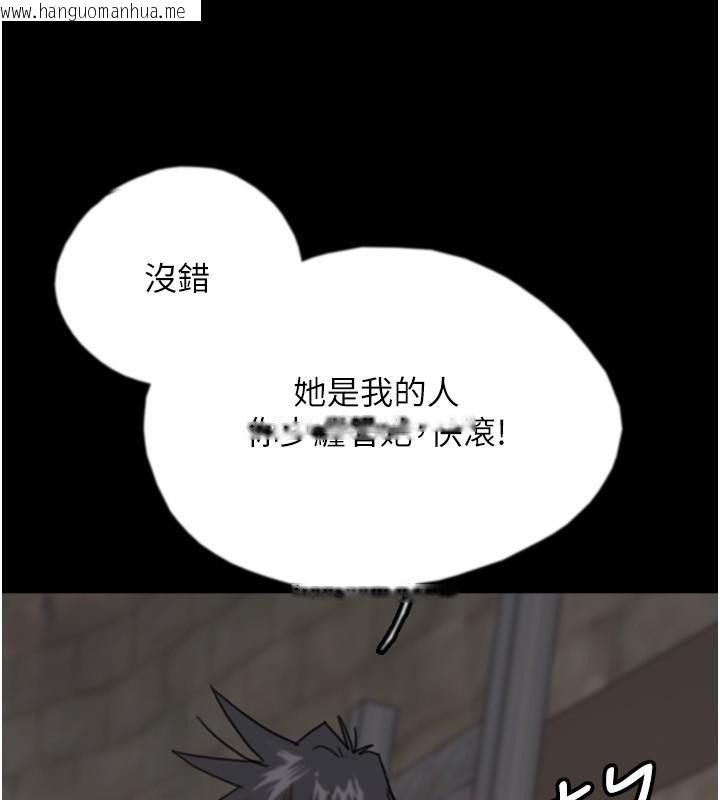 韩国漫画养父的女儿们韩漫_养父的女儿们-第58话-有其父必有其子在线免费阅读-韩国漫画-第182张图片