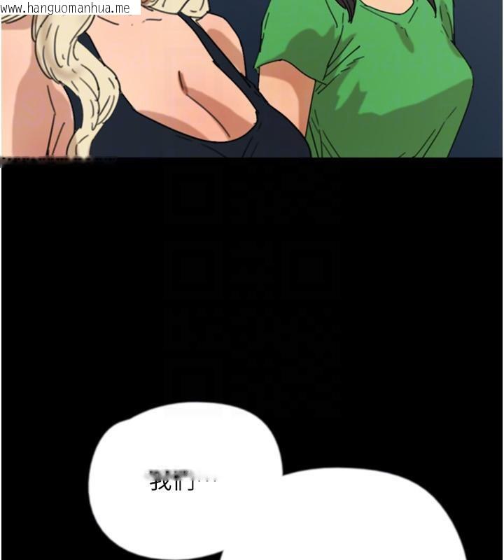 韩国漫画养父的女儿们韩漫_养父的女儿们-第58话-有其父必有其子在线免费阅读-韩国漫画-第29张图片