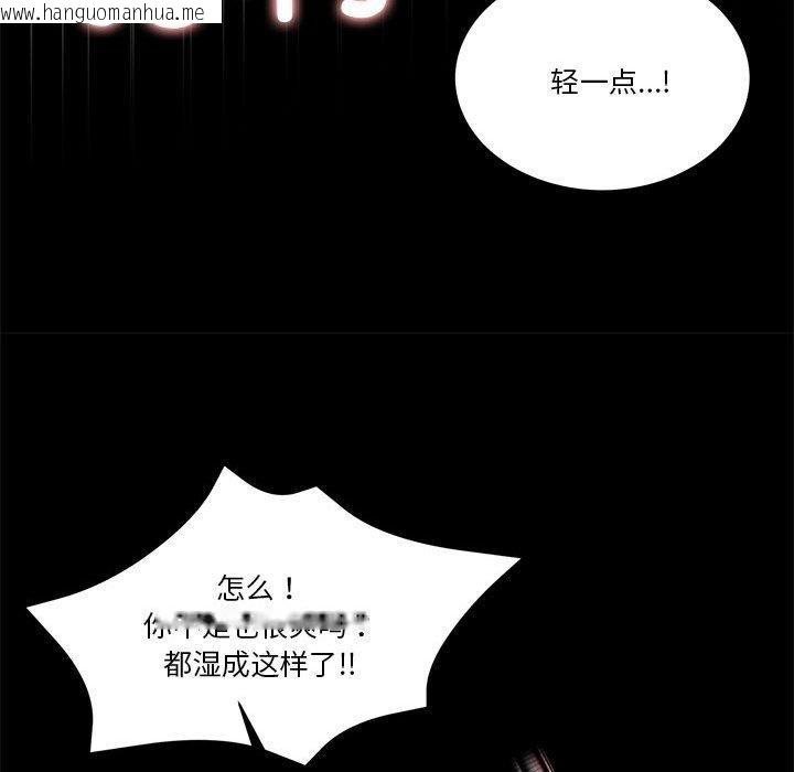 韩国漫画怀孕契约韩漫_怀孕契约-第8话在线免费阅读-韩国漫画-第33张图片