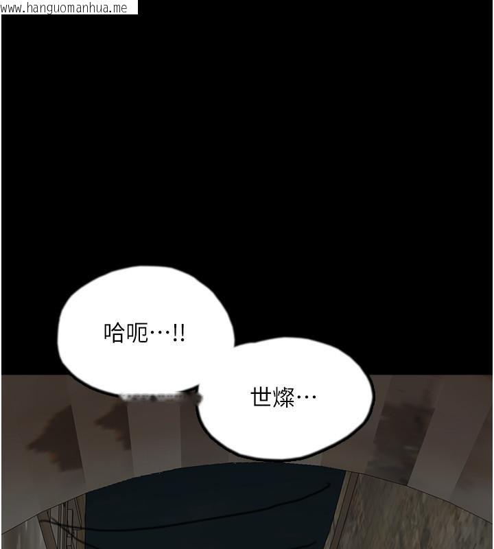 韩国漫画养父的女儿们韩漫_养父的女儿们-第58话-有其父必有其子在线免费阅读-韩国漫画-第198张图片