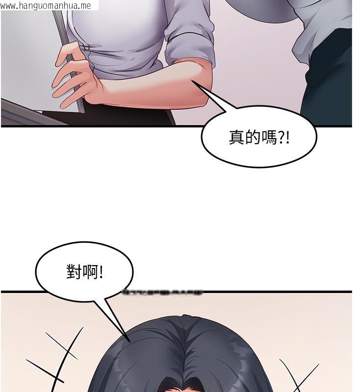 韩国漫画尻试之神学习法韩漫_尻试之神学习法-第35话-我早就发现你们的关系了!在线免费阅读-韩国漫画-第22张图片