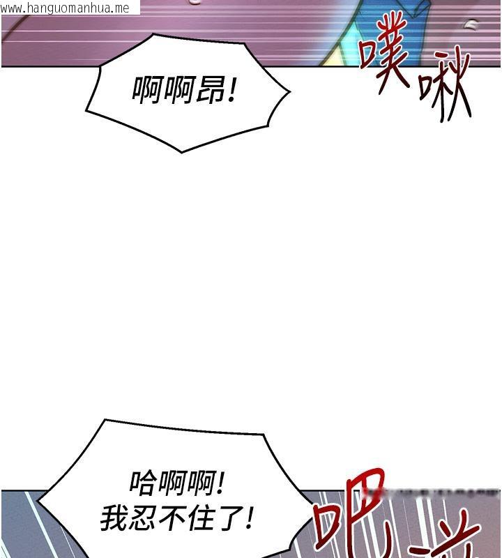 韩国漫画友情万睡韩漫_友情万睡-第101话-我想带妳见我父母在线免费阅读-韩国漫画-第55张图片