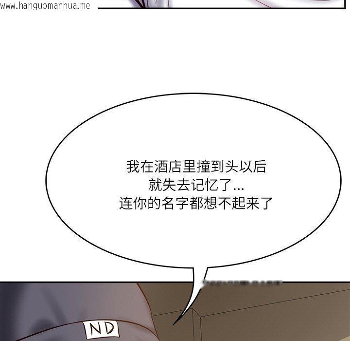 韩国漫画财阀家的女婿韩漫_财阀家的女婿-第3话在线免费阅读-韩国漫画-第31张图片