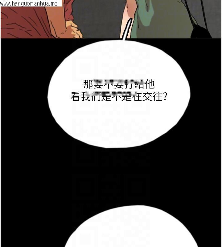 韩国漫画养父的女儿们韩漫_养父的女儿们-第58话-有其父必有其子在线免费阅读-韩国漫画-第171张图片
