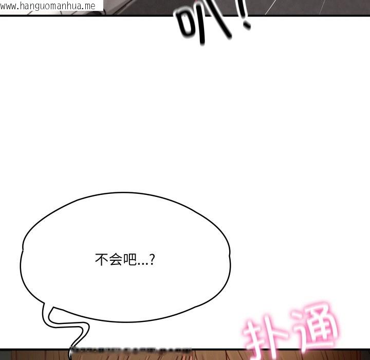 韩国漫画财阀家的女婿韩漫_财阀家的女婿-第1话在线免费阅读-韩国漫画-第122张图片