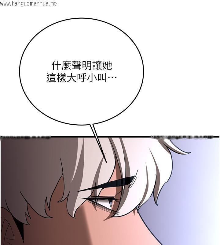 韩国漫画抢女友速成班韩漫_抢女友速成班-第67话-妳想不想要另一根「棒子」?在线免费阅读-韩国漫画-第189张图片