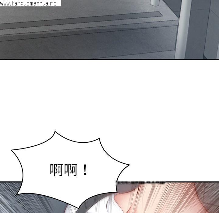 韩国漫画财阀家的女婿韩漫_财阀家的女婿-第2话在线免费阅读-韩国漫画-第184张图片