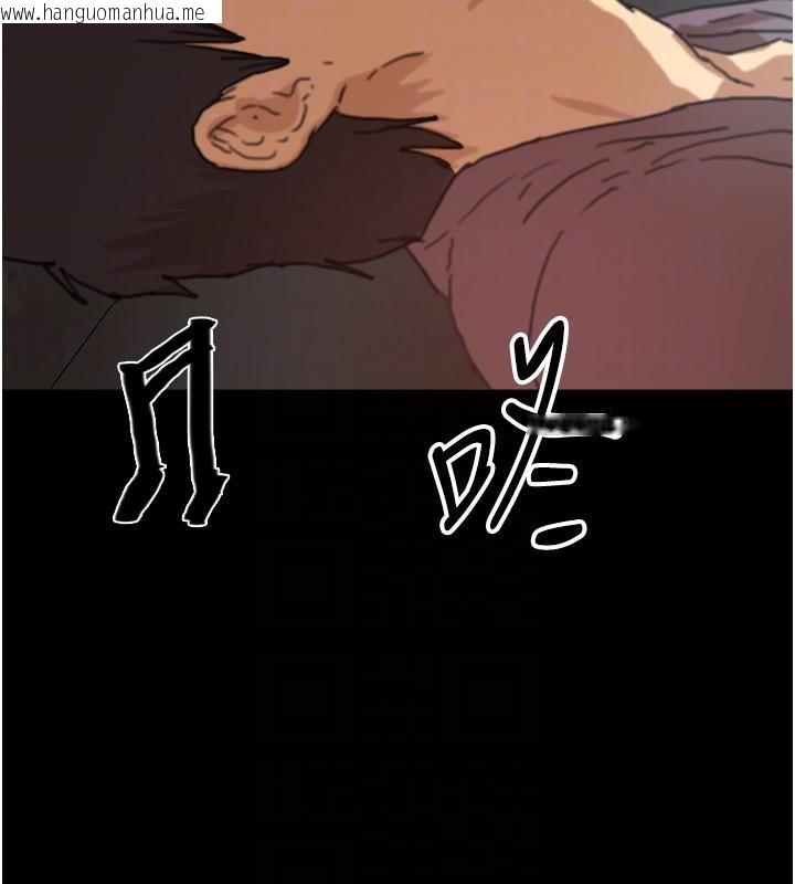 韩国漫画养父的女儿们韩漫_养父的女儿们-第58话-有其父必有其子在线免费阅读-韩国漫画-第138张图片